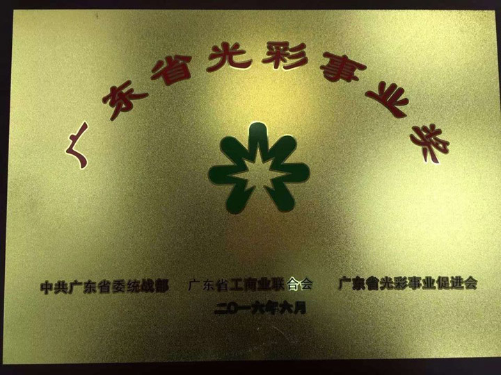 1590549827289135.jpg 20160704083403551.jpg