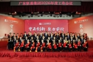守正創(chuàng)新 聚力前行│廣東堅(jiān)基集團(tuán)2026年度工作會(huì)議順利舉行
