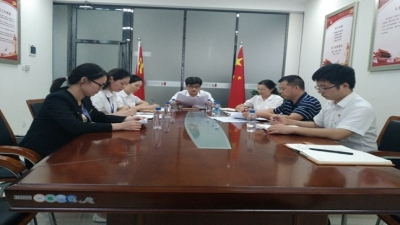 2019年堅(jiān)基黨委開展“不忘初心、牢記使命”主題教育集中輪訓(xùn)會(huì)