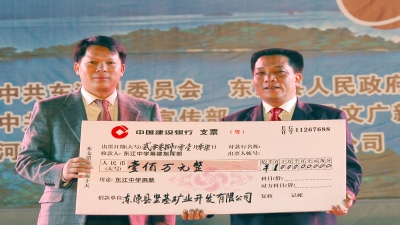 2008年1月，梁林青董事長(zhǎng)贊助100萬(wàn)元支持東源縣東江中學(xué)建設(shè)