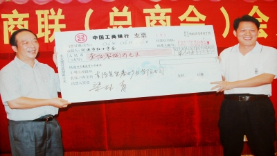 2006年6月，梁林青董事長(zhǎng)捐贈(zèng)108萬(wàn)元建設(shè)河源市人民醫(yī)院新院