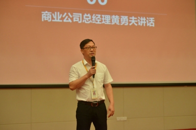 堅(jiān)基商業(yè)丨弘揚(yáng)清風(fēng)正氣，做廉潔商業(yè)人