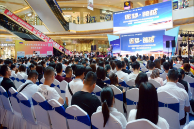 逐夢(mèng)堅(jiān)基  同心跨越  綻放美好