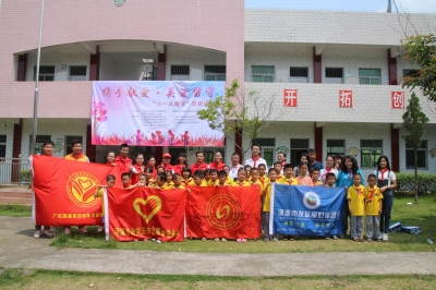 攜手獻愛?關(guān)愛留守——廣東堅基集團開展連平馬洞小學慰問活動