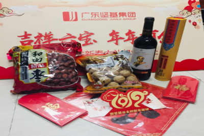 吉祥六寶，年年有余，堅基豪禮伴您過肥年！