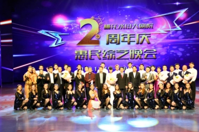 堅(jiān)基演藝丨打造文化河源新體驗(yàn)，引領(lǐng)城市文化新風(fēng)潮 ——2017首屆“桃花水母杯”城市文化發(fā)展論壇