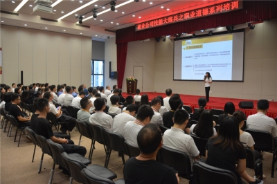 堅(jiān)基商業(yè)丨加強(qiáng)職業(yè)道德建設(shè)，打造風(fēng)清氣正團(tuán)隊(duì)