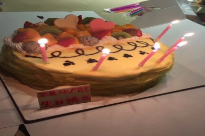 堅基地產(chǎn)丨情暖堅基 生日快樂 ———記堅基地產(chǎn)第2、3季度員工生日會