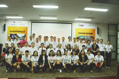 寶劍鋒從磨礪出，梅花香自苦寒來——廣東堅(jiān)基集團(tuán)召開堅(jiān)基龍人才培養(yǎng)計(jì)劃之第三期中層干部管理基礎(chǔ)訓(xùn)練班結(jié)業(yè)典禮