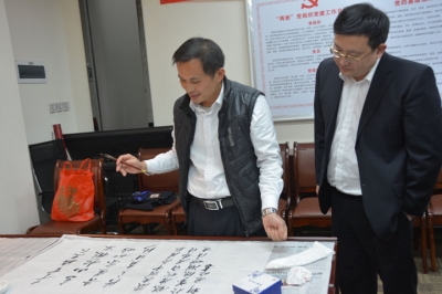 堅(jiān)基集團(tuán)舉行“重溫創(chuàng)業(yè)精神?再創(chuàng)堅(jiān)基輝煌”書(shū)法比賽