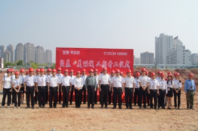 堅基地產(chǎn)丨新起航，再突破——堅基?美麗城二期開工儀式圓滿舉行！