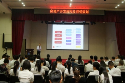 堅(jiān)基地產(chǎn)丨發(fā)現(xiàn)價(jià)值?締造價(jià)值?放大價(jià)值?兌現(xiàn)價(jià)值 ————堅(jiān)基集團(tuán)開展房地產(chǎn)開發(fā)流程與營銷策劃課程培訓(xùn)