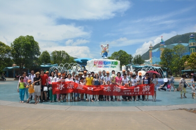 堅(jiān)基地產(chǎn)丨冰涼夏日，珠海二日游——堅(jiān)基房地產(chǎn)旅游活動(dòng)