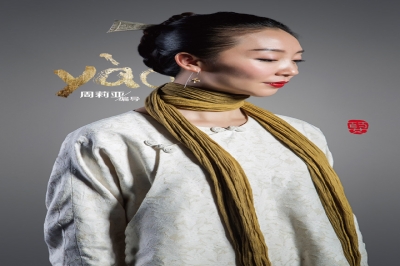 河源繼《沙灣往事》之后，新鮮出爐的《yào》來(lái)了！