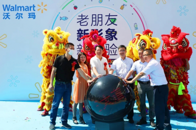 堅(jiān)基和他的朋友們 - 緊扣時(shí)代脈搏，引領(lǐng)消費(fèi)升級(jí)，共創(chuàng)美好生活