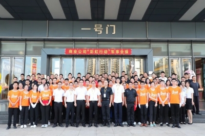 彩虹行動 - 樹鋼鐵意志，筑鐵血團(tuán)隊(duì)