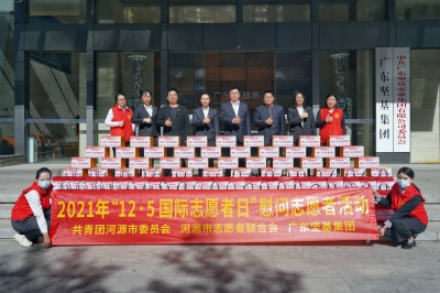 慰問志愿者丨冬日暖陽，感謝志愿之路有你！