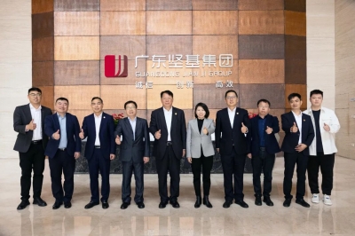 強(qiáng)強(qiáng)聯(lián)合深化合作 優(yōu)勢(shì)互補(bǔ)共贏發(fā)展 - 華潤(rùn)建材科技一行蒞臨堅(jiān)基集團(tuán)參觀調(diào)研